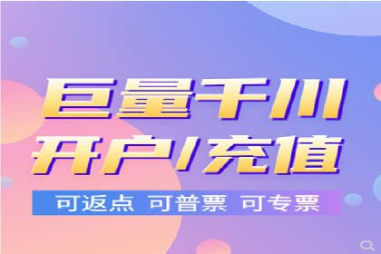 企业如何通过百度竞价托管运营提升业绩